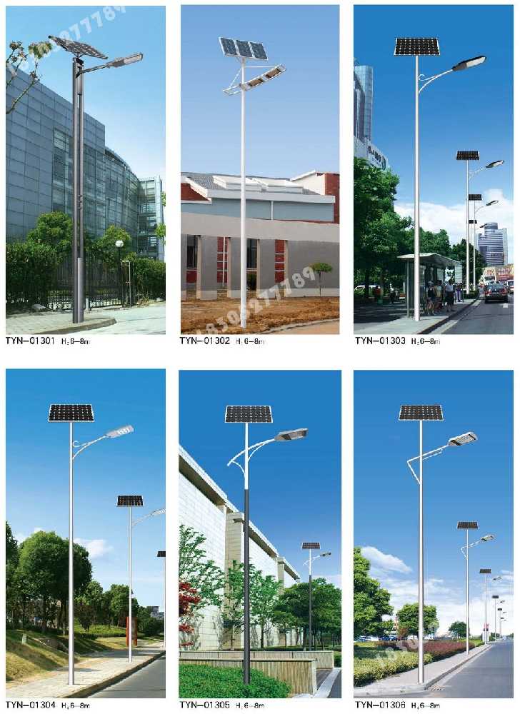 城西区市政道路太阳能路灯